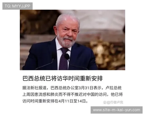 巴西总统卢拉暗示选人标准，间接回应内马尔国家队前景争议话题